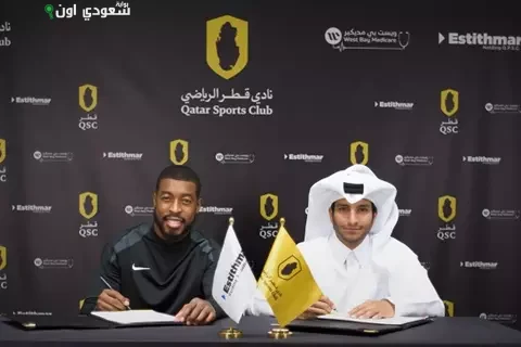 قطر الرياضي يضم كيمبيمبي