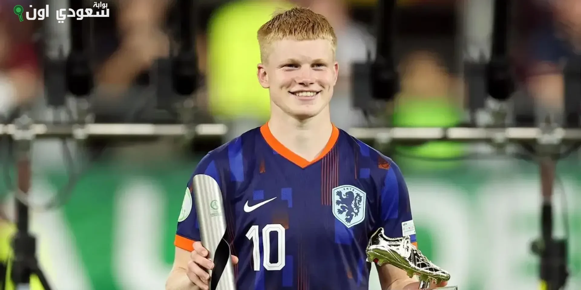 ألكمار كيث سميت