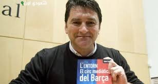 أليكس سانتوس