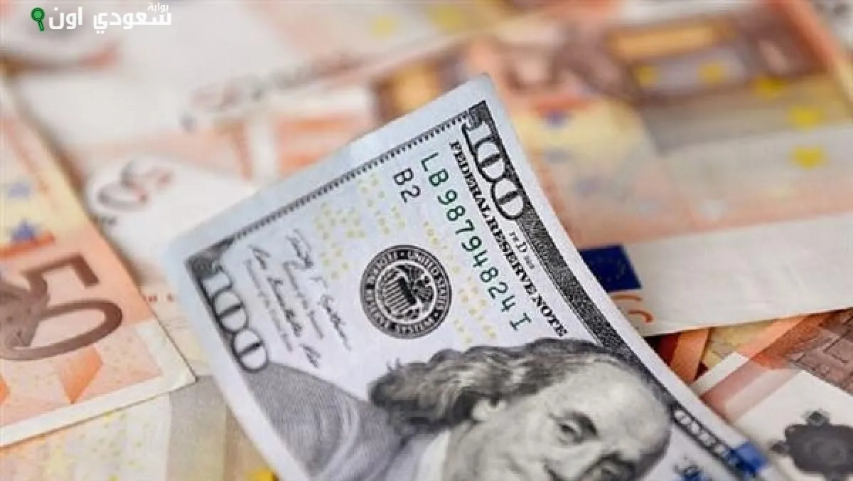 سعر الدولار