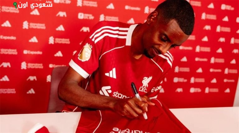 ألكسندر إيزاك