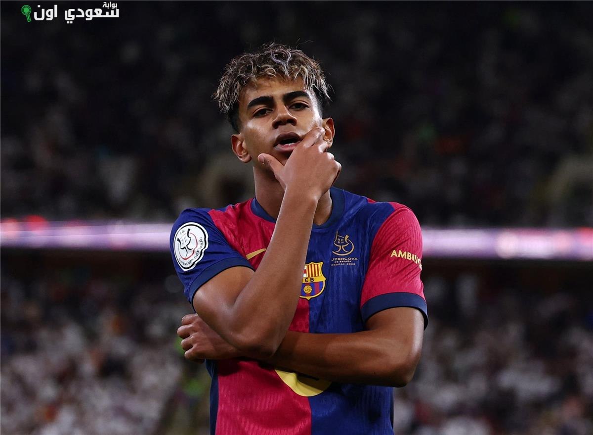 لامين يامال