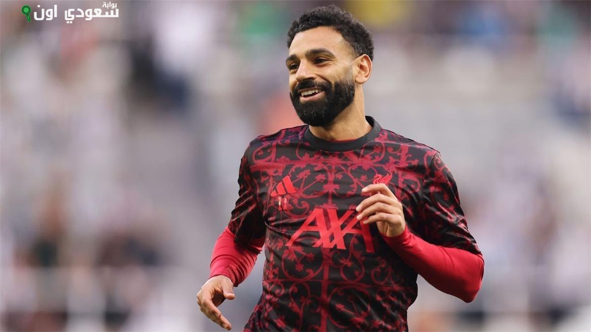 محمد صلاح