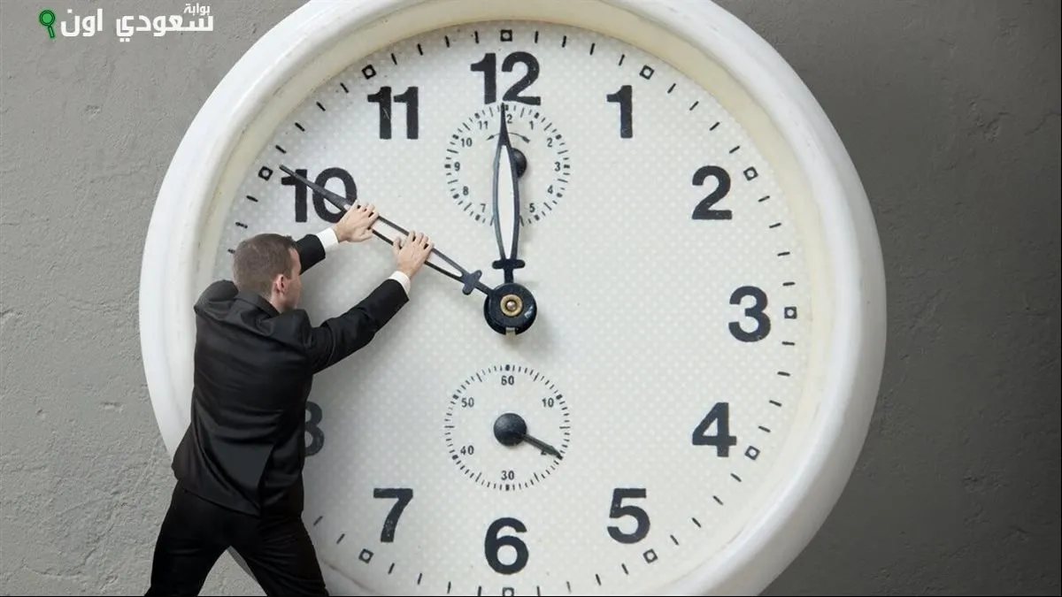 موعد بدء التوقيت الشتوي وانتهاء التوقيت الصيفي في مصر 2025