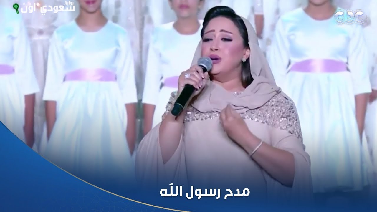 ريهام عبد الحكيم تتألق بفستان أنيق في احتفال المولد النبوي