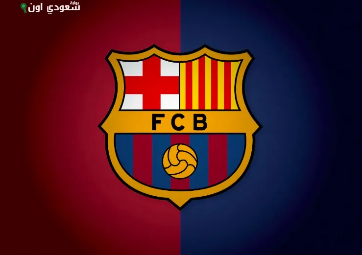 برشلونة