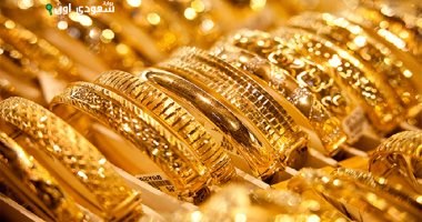 أسعار الذهب في مصر