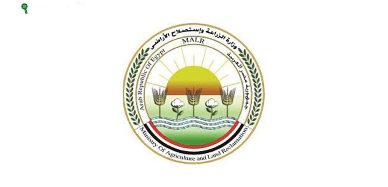 وزارة الزراعة