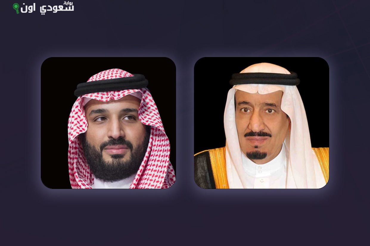 القيادة السعودية تهنئ رئيس فيتنام بذكرى الاستقلال