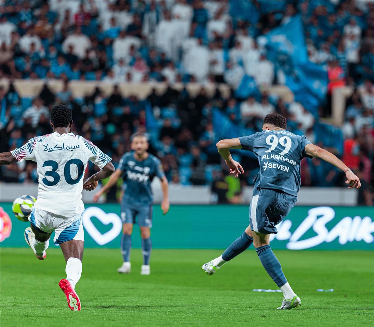 الهلال و العداله