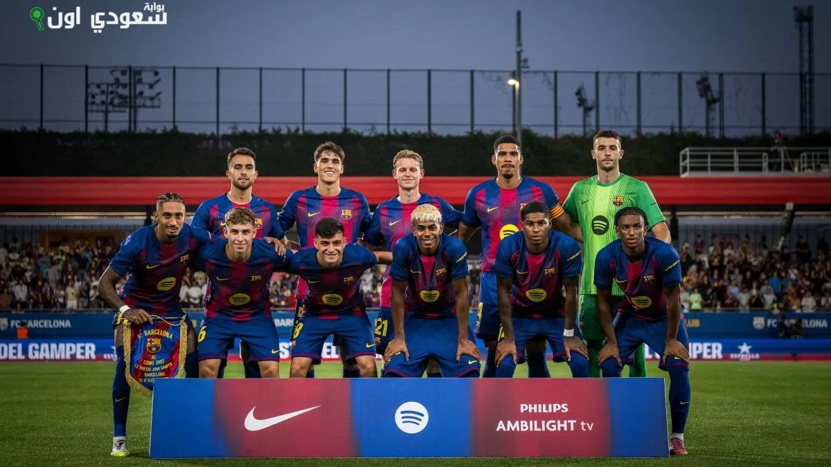 برشلونة