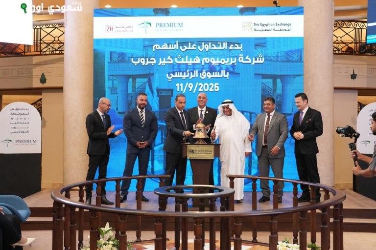 انتقال "بريميم هيلثكير جروب"