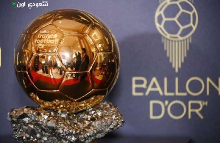 الكرة الذهبية 2025
