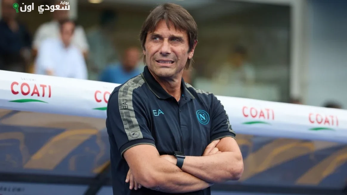 أنطونيو كونتي، مدرب نابولي