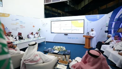 "الأرصاد" تطلق مبادرة "هاوي"