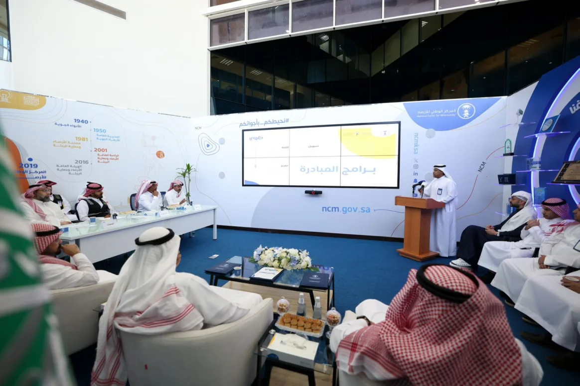 "الأرصاد" تطلق مبادرة "هاوي"