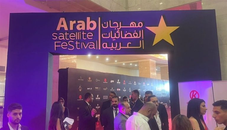 حفل توزيع جوائز مهرجان الفضائيات العربية بالقاهرة