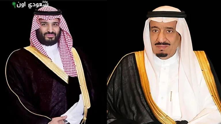 خادم الحرمين وولي العهد