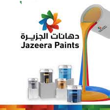 دهانات الجزيرة