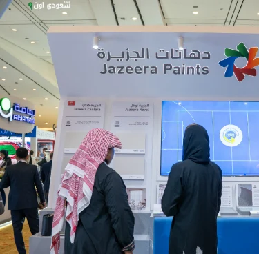 دهانات الجزيرة