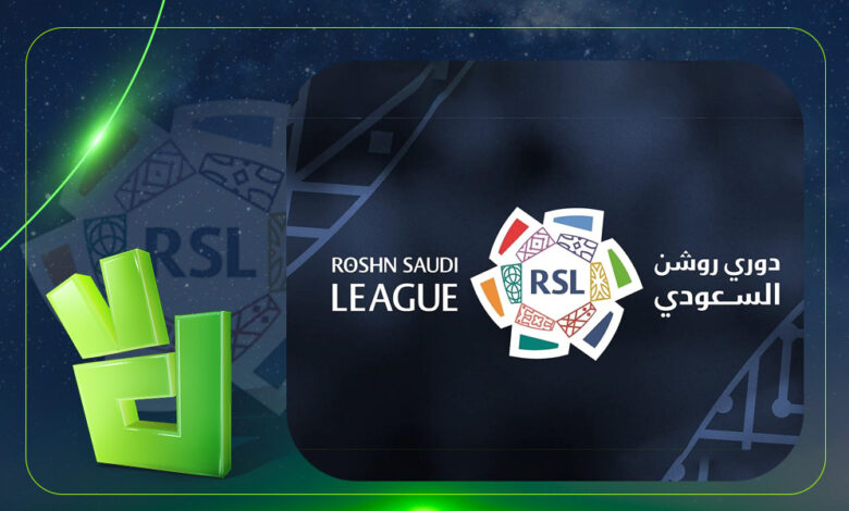 دوري روشن السعودي 2025-2026