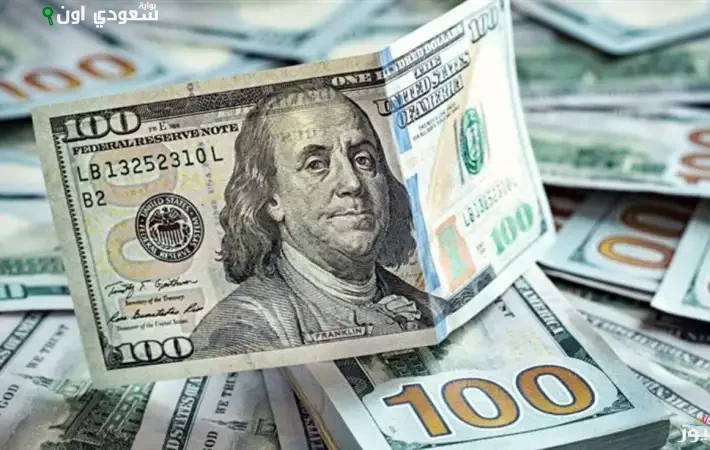 سعر الدولار