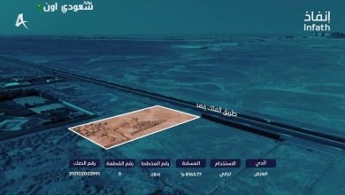 مزاد عبق الرياض