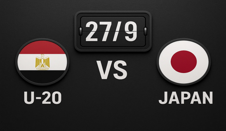 منتخب مصر ضد اليابان