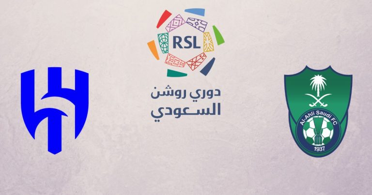 الأهلي والهلال في دوري روشن السعودي