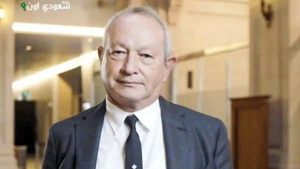 نجيب ساويرس