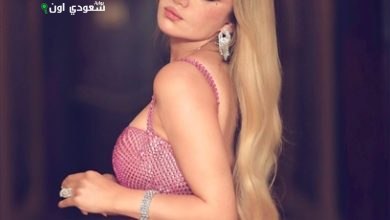 ياسمين الخطيب