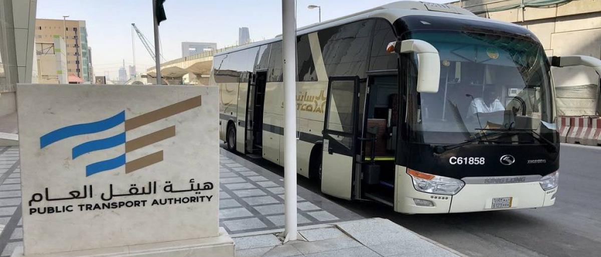 النقل العام في المملكة