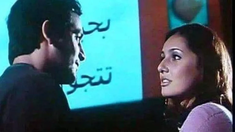 فيلم السلم والثعبان