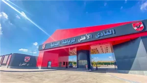 انتخابات الاهلي 2025 المرشحين
