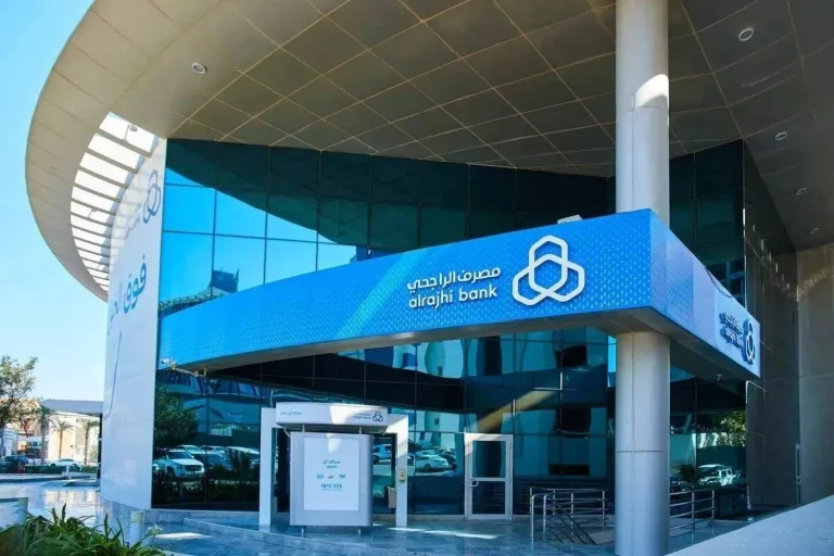 مصرف الراجحي يحقق أرباحاًمصرف الراجحي يحقق أرباحاً