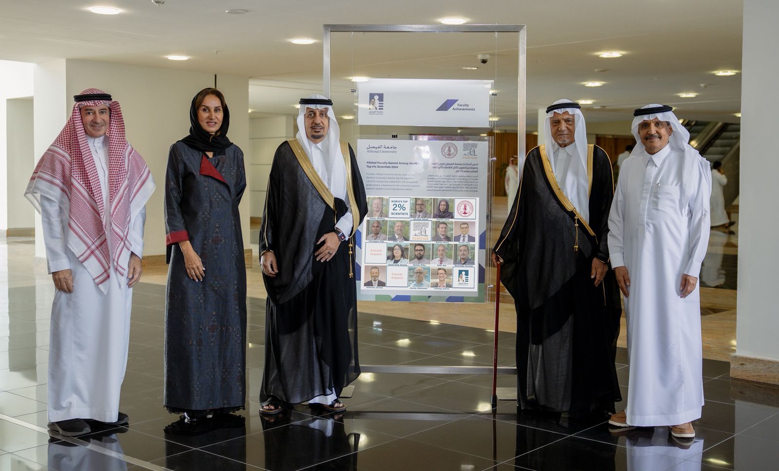 14 عالماً من جامعة الفيصل ضمن قائمة أفضل 2% من علماء العالم لعام 2024