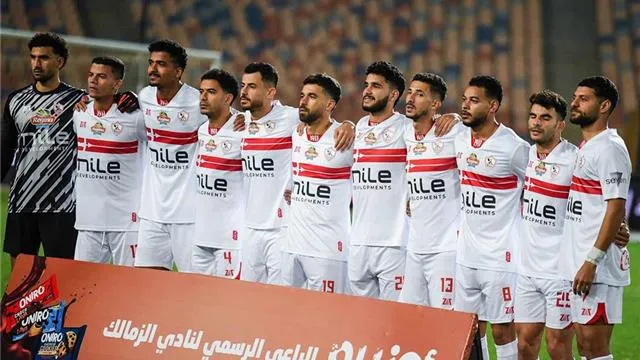 فريق الزمالك