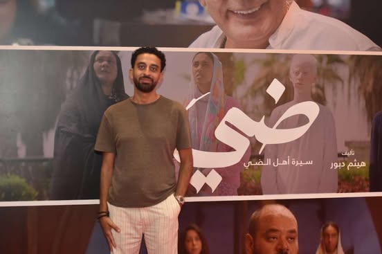 هيثم دبور يكشف كواليس فيلم "ضي"