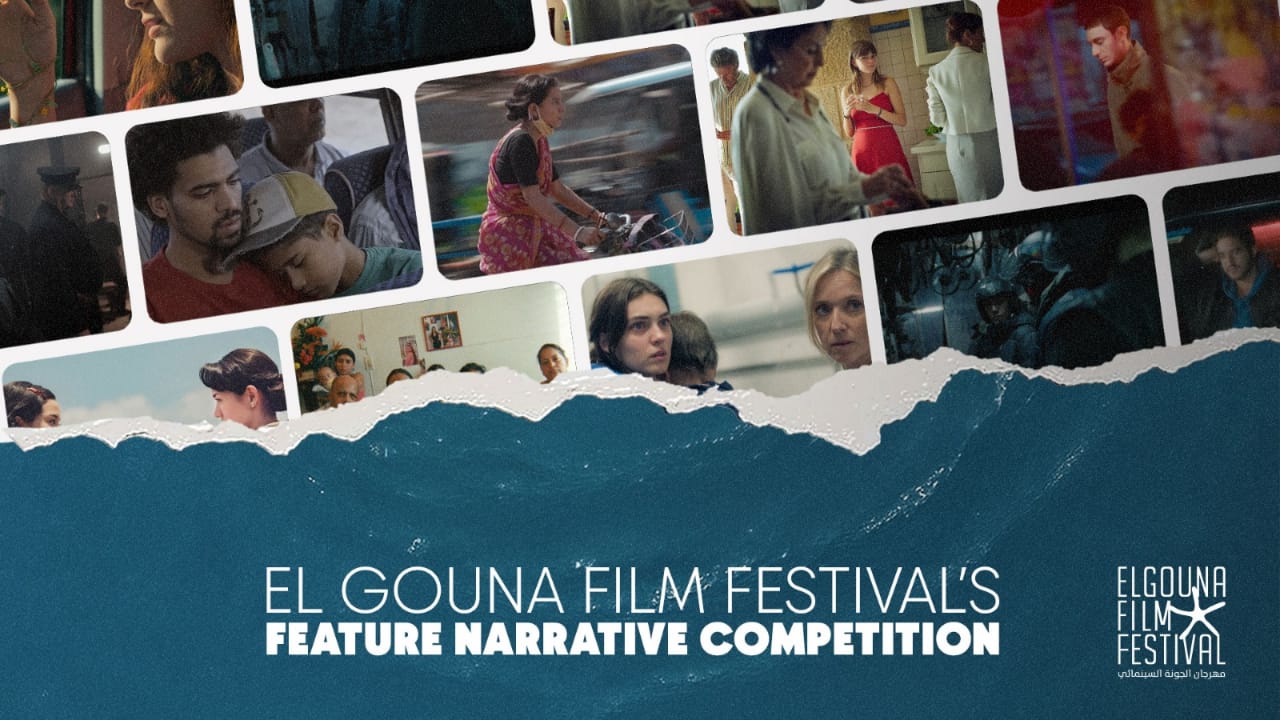 مهرجان الجونة يعلن القائمة النهائية للأفلام الروائية