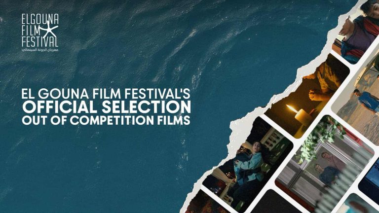 مهرجان الجونة السينمائي عن برنامج "الاختيار الرسمي خارج المسابقة"