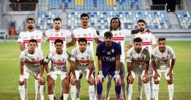 لمباراة الزمالك