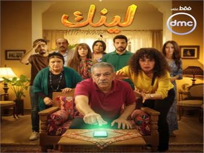 قناة dmc تعرض مسلسل لينك
