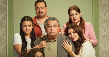 فيلم فيها إيه يعني