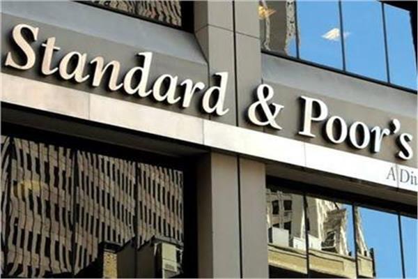 ستاندرد آند بورز