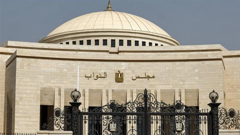 انتخابات مجلس النواب 2025