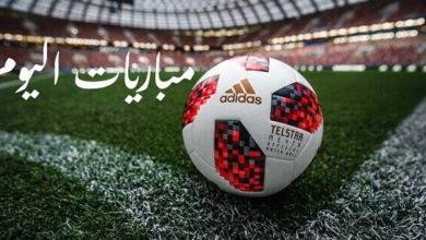 مواعيد مباريات تصفيات كاس العالم 2026