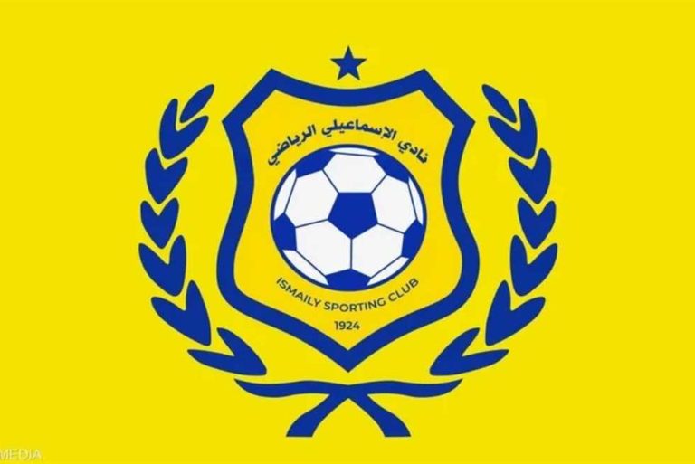 ايقاف مجلس ادارة الاسماعيلي