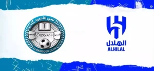 الهلال يختتم استعداداته لمواجهة الأخدود في كأس الملك