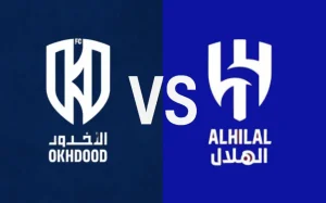 تفوق كامل للهلال أمام الأخدود قبل مواجهة كأس الملك