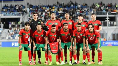 منتخب المغرب تحت 20 عامًا